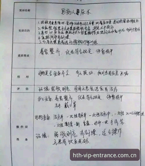 hth竞技平台推荐 技术评测员亲测:hth竞技平台推荐与实战使用心得