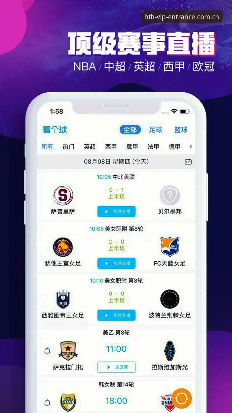 hth官方下载地址iOS版 5项关键指标验证hth官方下载地址iOS版:2024年体育平台用户体验评测报告
