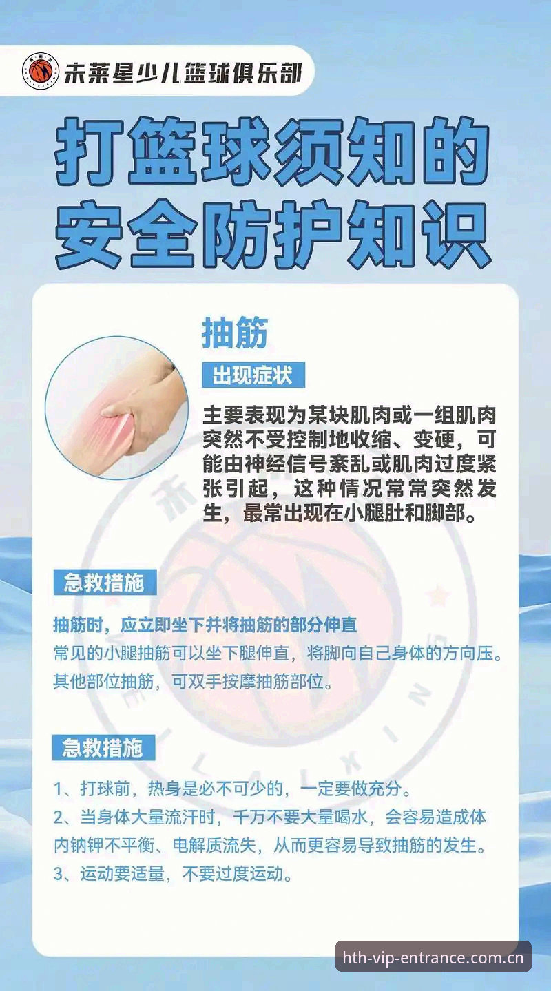 hth体育软件2026最新版本 HTH体育平台2026版深度分析:新版本安装与安全防护全面解析